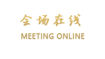 上海红楼宾馆
